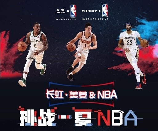 他参赛